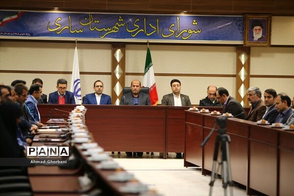 جلسه شورای اداری شهرستان ساری