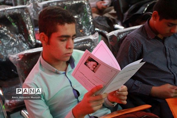 اولین همایش دانش‌‌آموزی یادواره علامه طباطبایی  در تبریز