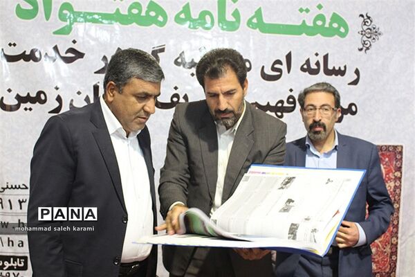 بازدید مدیرکل آموزش‌‌وپرورش استان کرمان از نمایشگاه مطبوعات