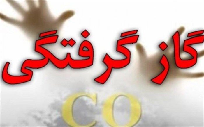 یک کشته و چهار مصدوم بر اثر انتشار گاز مونوکسیدکربن در اسلامشهر