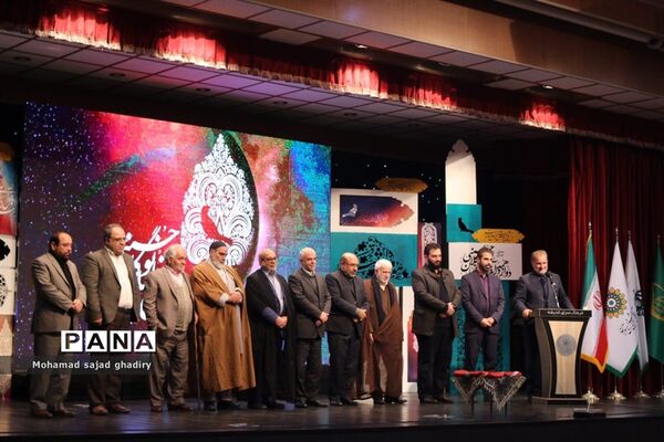 اختتامیه دوازدهمین دوره آیین نوگلان حسینی