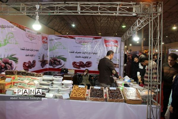 جشنواره و نمایشگاه بین المللی خرما و صنایع وابسته در بوشهر