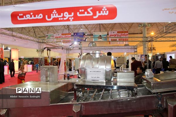 جشنواره و نمایشگاه بین المللی خرما و صنایع وابسته در بوشهر