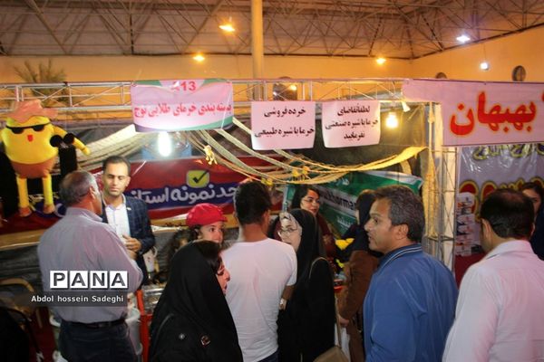 جشنواره و نمایشگاه بین المللی خرما و صنایع وابسته در بوشهر