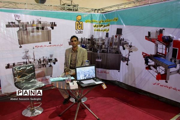 جشنواره و نمایشگاه بین المللی خرما و صنایع وابسته در بوشهر