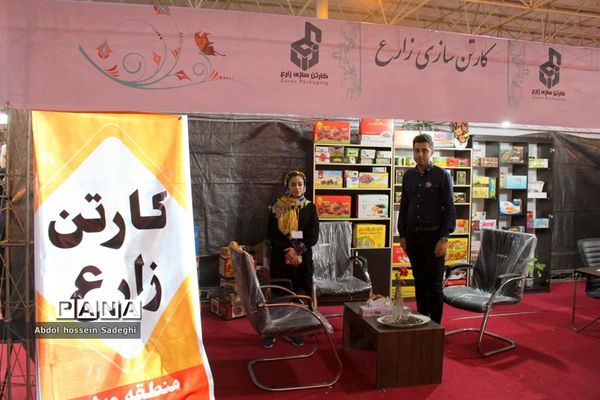 جشنواره و نمایشگاه بین المللی خرما و صنایع وابسته در بوشهر