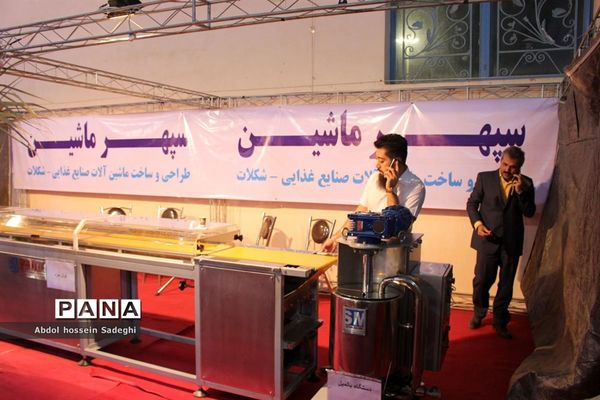 جشنواره و نمایشگاه بین المللی خرما و صنایع وابسته در بوشهر