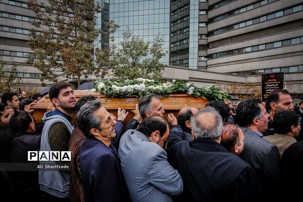 مراسم تشییع پیکر مدیرعامل و معاون حقوقی پارلمانی سازمان تامین اجتماعی
