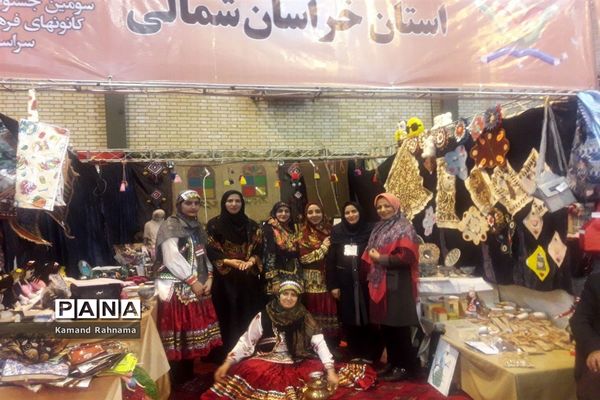 سومین جشنواره دستاوردهای کانون فرهنگی وتربیتی در سراسر کشور