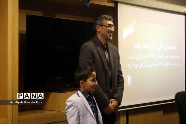 همایش بیماران هموفیلی در سالن همایش‌های بیمه کار آفرین در تبریز