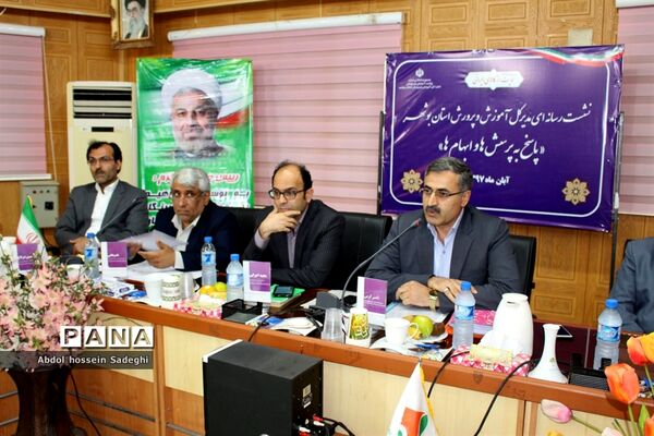 نشست خبری مدیرکل آموزش و پرورش استان بوشهر با اصحاب رسانه