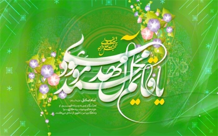 برگزاری ویژه  برنامه آغاز امامت حضرت ولی عصر(عج) در آستان مقدس حضرت عبدالعظیم(ع)