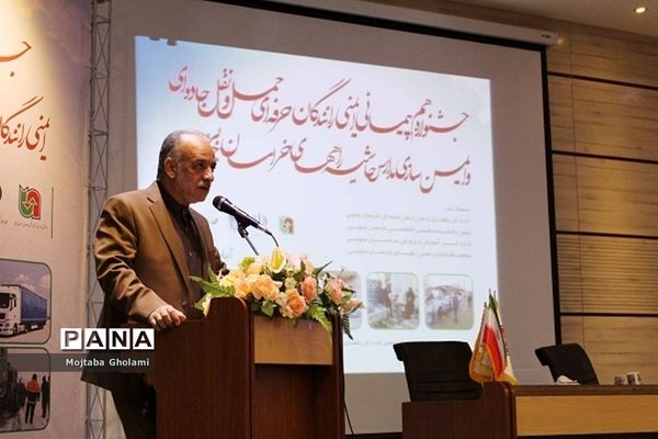 جشنواره هم پیمانی ایمنی رانندگان حرفه‌ای حمل و نقل جاده‌ای وایمن سازی مدارس حاشیه راه‌های خراسان جنوبی