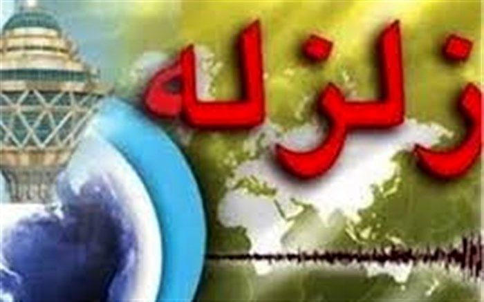 زلزله کرمانشاه را لرزاند