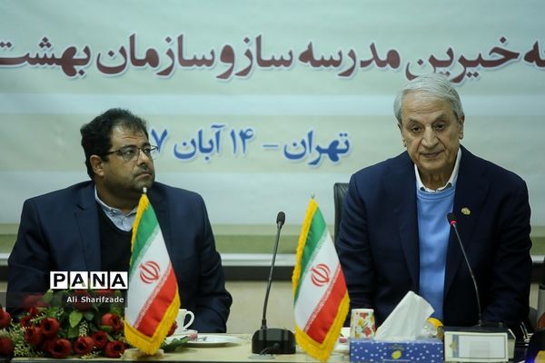 مراسم امضای تفاهم نامه جامعه مدرسه ساز و سازمان بهشت زهرا