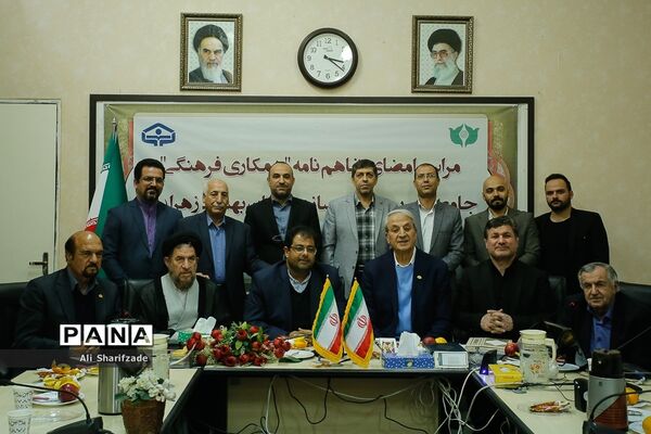 مراسم امضای تفاهم نامه جامعه مدرسه ساز و سازمان بهشت زهرا