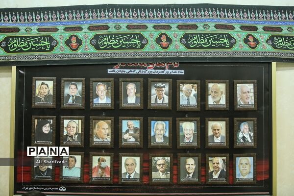 مراسم امضای تفاهم نامه جامعه مدرسه ساز و سازمان بهشت زهرا