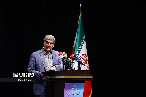 آیین رونمایی نسخه ارتقاء یافته سامانه جامع مراقبت های روانی اجتماعی دانش آموزان «نماد»
