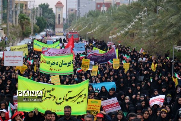 راهپیمایی روز 13 آبان در بوشهر-2