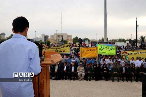 راهپیمایی روز 13 آبان در بوشهر-2