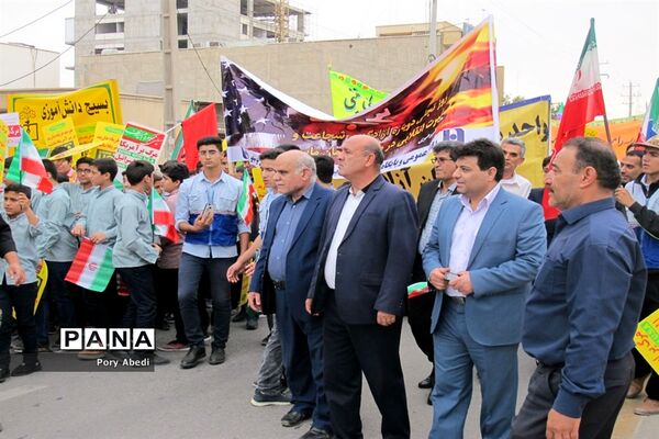 راهپیمایی  روز 13 آبان در بوشهر