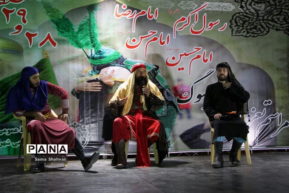 تعزیه خوانی ایام سوگواری‌های ماه صفردر فشافویه