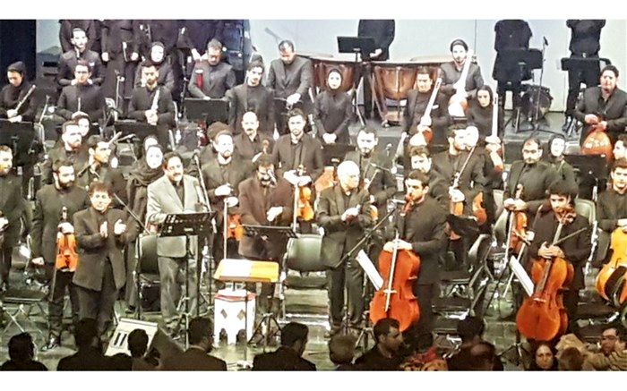 ارکستر ملی و سراج آهنگ وداع ساز کردند