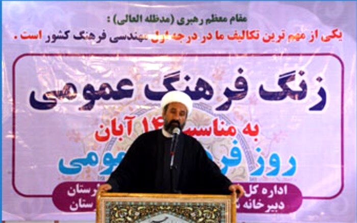 فرهنگ فصل تمایز انقلاب اسلامی است
