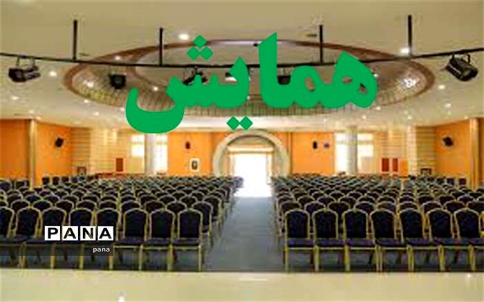 کسب رتبه نخست دانشجویان دانشگاه علوم پزشکی کاشان