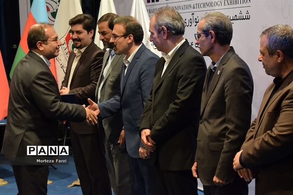 اختتامیه ششمین نمایشگاه نوآوری ربع رشیدی تبریز