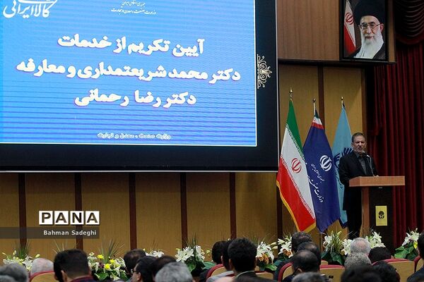 مراسم تودیع و معارفه وزیر صنعت، معدن و تجارت