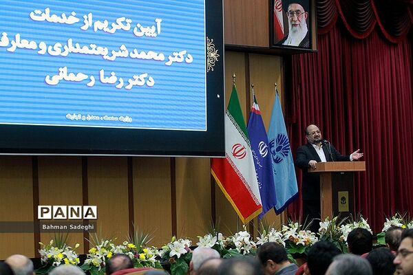 مراسم تودیع و معارفه وزیر صنعت، معدن و تجارت