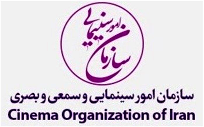 قاتل وحشی حمید نعمت الله پروانه ساخت گرفت