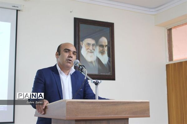 کارگاه آموزشی برنامه تدبیرآموزش و پرورش استان بوشهر