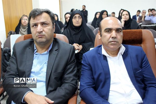 کارگاه آموزشی برنامه تدبیرآموزش و پرورش استان بوشهر