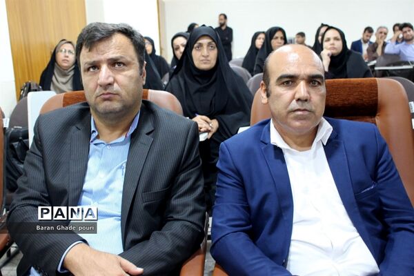 کارگاه آموزشی برنامه تدبیرآموزش و پرورش استان بوشهر