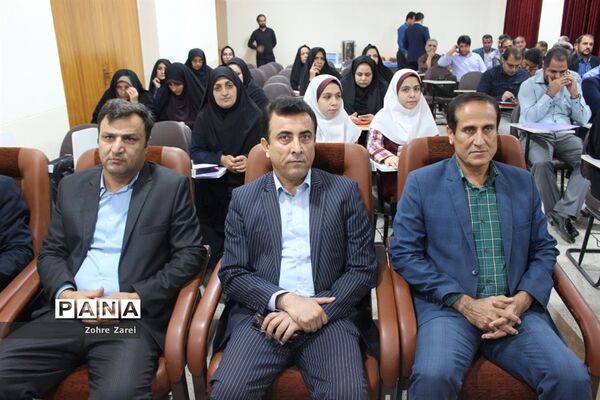 کارگاه آموزشی برنامه تدبیرآموزش و پرورش استان بوشهر