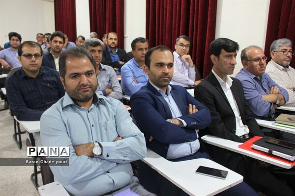کارگاه آموزشی برنامه تدبیرآموزش و پرورش استان بوشهر