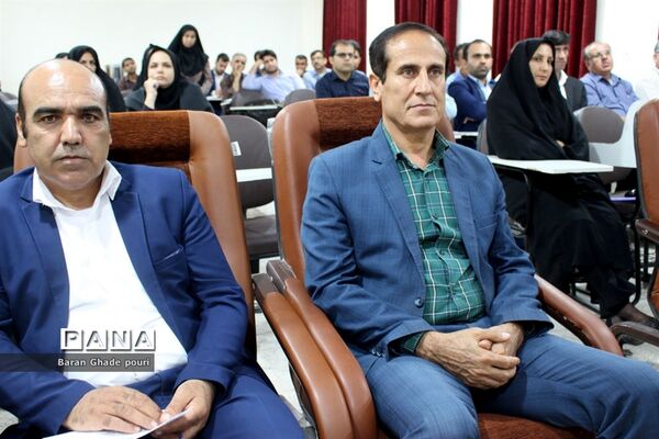 کارگاه آموزشی برنامه تدبیرآموزش و پرورش استان بوشهر