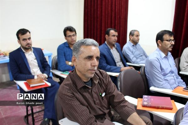 کارگاه آموزشی برنامه تدبیرآموزش و پرورش استان بوشهر