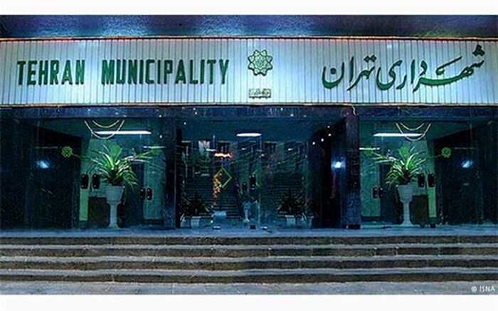 معاون امور مناطق شهرداری تهران: تغییرات مدیریت شهری موجب کاهش خدمات‌رسانی نشود