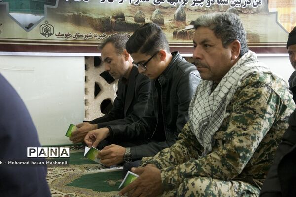 قرائت زیارت از بعید پیامبر (ص) درمسجد جامع شهرستان خوسف