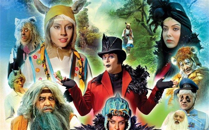 اکران رسمی  پیشونی سفید 2  آغاز شد