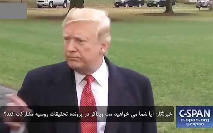 تحقیر مجدد خبرنگار CNN توسط دونالد ترامپ
