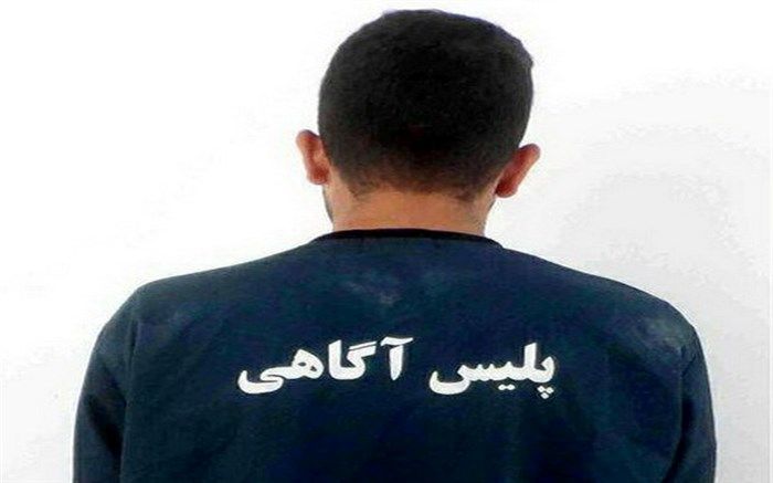 سارق حرفه ای در ارومیه دستگیر شد