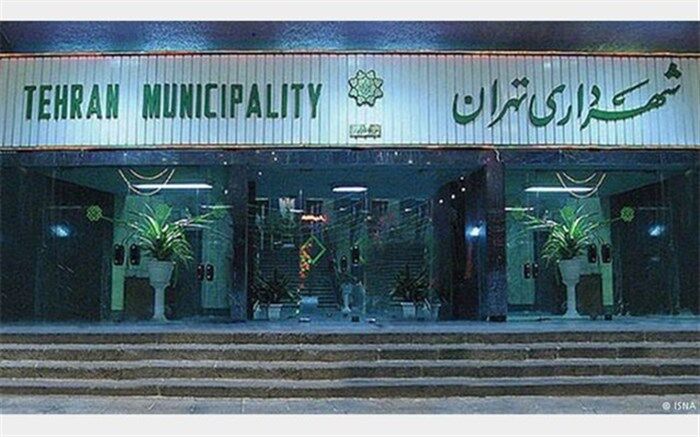 انصراف نامزد نخست شهرداری تهران