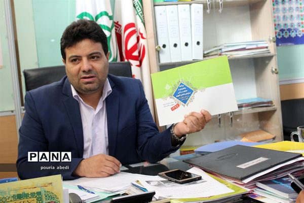 جلسه برنامه ریزی سازمان دانش آموزی استان بوشهر