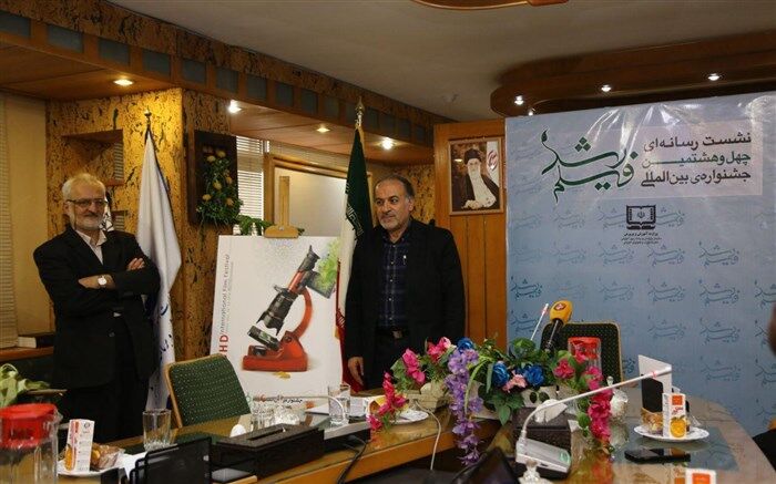 3800 فیلم به جشنواره فیلم رشد ارسال شده است