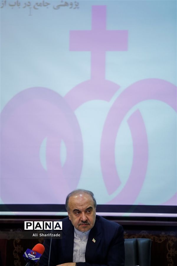 جلسه ستاد ملی ساماندهی امور جوانان