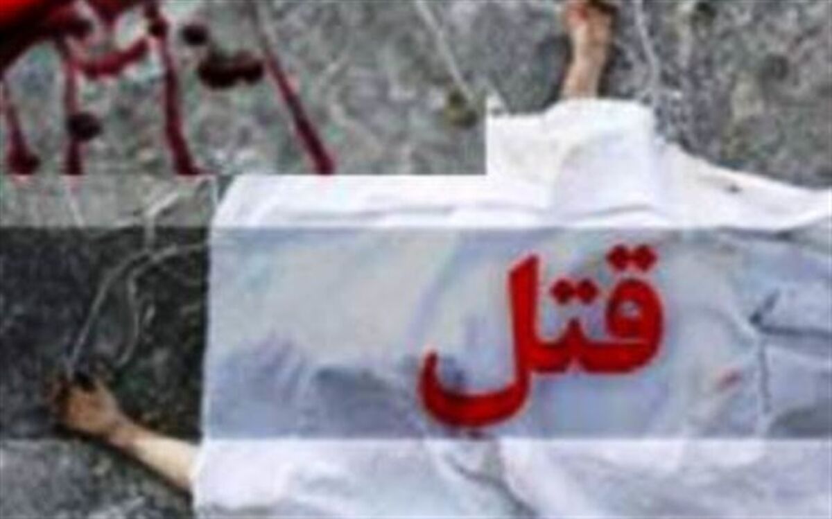 جنایت پایِ مصرف مواد